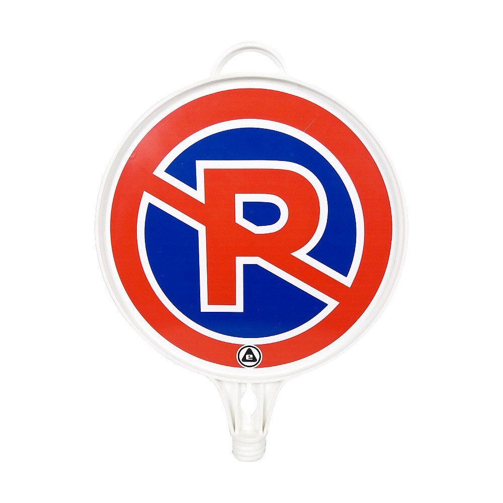 Park Yasaktır Uyarı Levhalı Delinatör Seti Sarı - Görsel 3